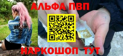 кокаин премиум Волгодонск