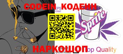 мяу мяу кристалл Волжский