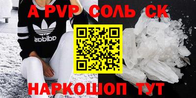 индика Волжск