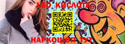 кокаин премиум Волгодонск
