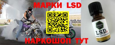 мяу мяу кристалл Волжский