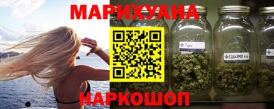 мяу мяу кристалл Волжский