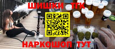 кокаин премиум Волгодонск