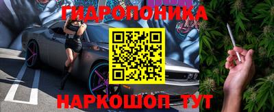 мяу мяу кристалл Волжский