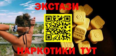 кокаин премиум Волгодонск
