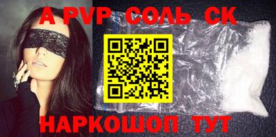 индика Волжск