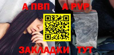 кокаин премиум Волгодонск