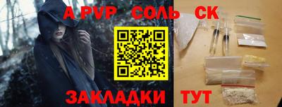 индика Волжск