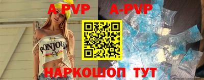 индика Волжск