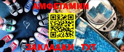 индика Волжск