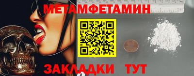 индика Волжск