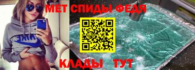 индика Волжск