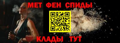 мяу мяу кристалл Волжский