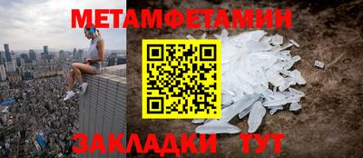 кокаин премиум Волгодонск