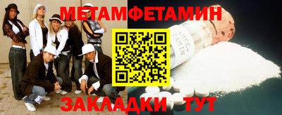 мяу мяу кристалл Волжский
