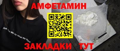 индика Волжск