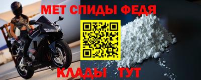 мяу мяу кристалл Волжский