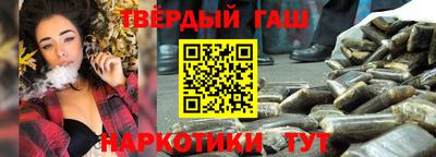 мяу мяу кристалл Волжский
