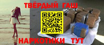 мяу мяу кристалл Волжский