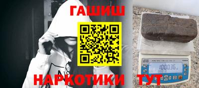 кокаин премиум Волгодонск