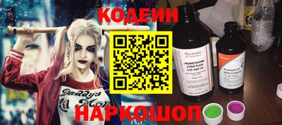 кокаин премиум Волгодонск