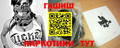 мяу мяу кристалл Волжский