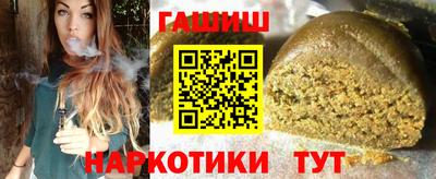 кокаин премиум Волгодонск