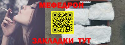 индика Волжск