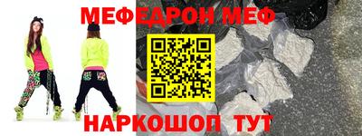 индика Волжск