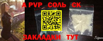 кокаин премиум Волгодонск