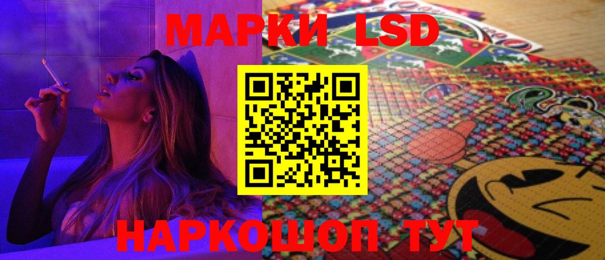 Саранск  ЛСД экстази кислота  ЛСД экстази  Вход с VPN  Лсд 25 экстази кислота 