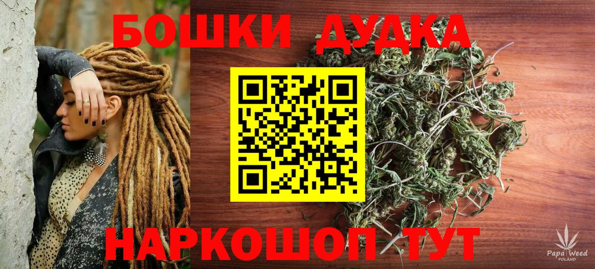 МАРИХУАНА ГИДРОПОН  Марихуана план  Саранск  Каннабис White Widow  Бошки марихуана планчик  Вход с VPN 